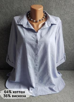 Натуральная блуза 52-54 размера