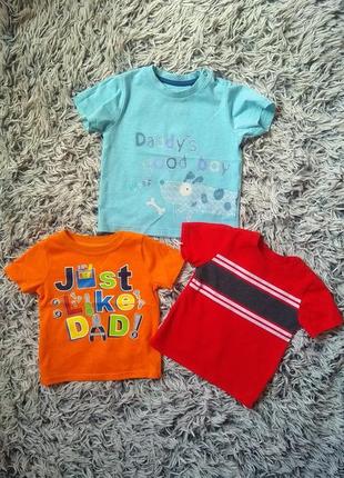 Набор футболок/ футболка на мальчика 9-12 месяцев