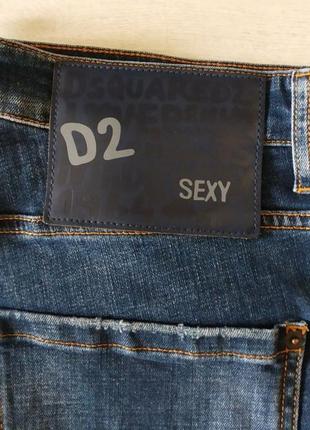 Чоловічі джинси dsquared 2