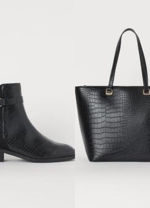 Сумка шоппер і черевики комплект