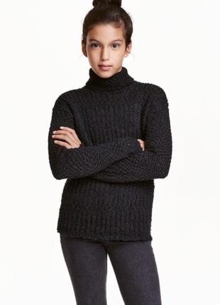 Свитер h&m 134/140 супер-ціна
