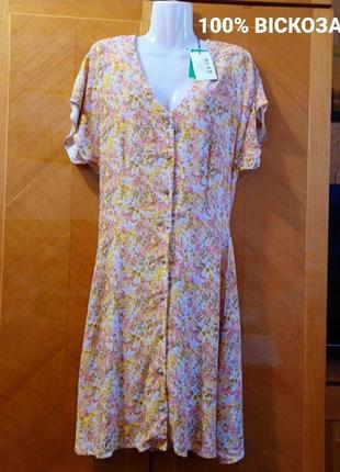 Нова 100% віскоза   красива сукня- халат з квітковим малюнком  р.36 від  na - kd
