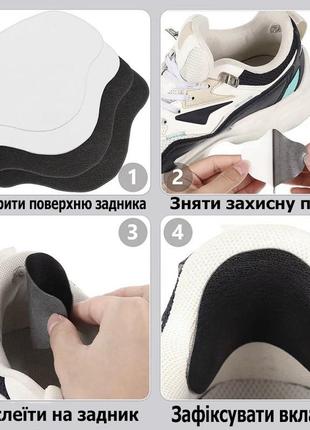 Бежевые накладки на задник обуви для ремонта и реставрации. вкладыши-наклейки от натираний и защиты пятки 2шт3 фото