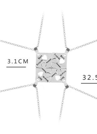 Пазл кулон для друзів best friends forever. підвіска для чотирьох друзів. оригінальні подарунки найкращим подругам3 фото