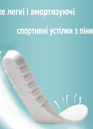 Белые стельки для бега для кроссовок. спортивные стельки обрезные из пены eva для спортивной обуви 44-46р4 фото