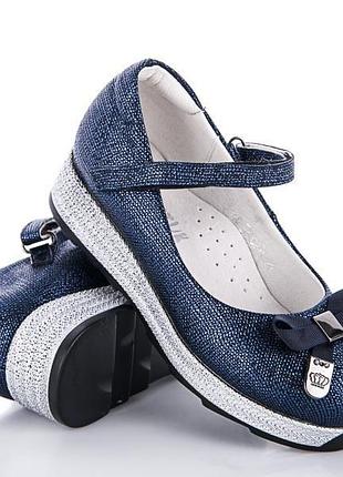 Туфлі для дівчинки з 29 по 32 розміри