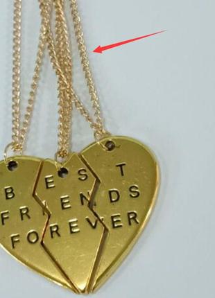 Кулон дружби для трьох подруг best friends forever. потрійна підвіска на подарунок. подарунки для трьох3 фото