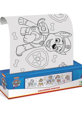 Розмальовка дитяча paw patrol друзі 200192, 70х16 см