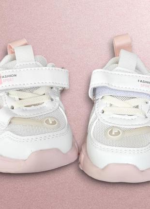 Білі, рожеві кросівки демі на лампочка для дівчинки сітка4 фото