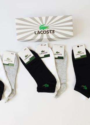 Чоловічі короткі шкарпетки набір lacoste 9 пар. літні шкарпетки низькі чоловічі лакості. комплект шкарпеток для чоловіків4 фото