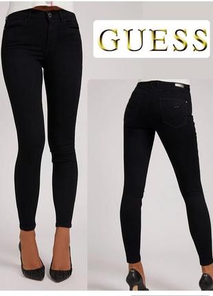 Джинси жіночі стрейч guess