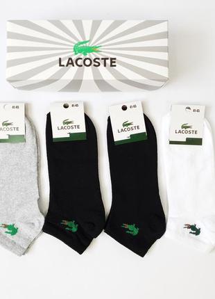 Набір спортивні шкарпетки для чоловіків lacoste 6 пар. шкарпетки комплект лакосте комплект 6шт. короткі шкарпетки чоловічі7 фото