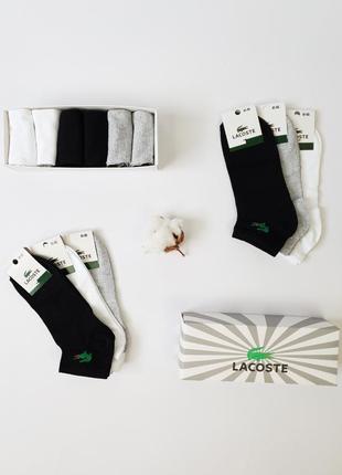 Набір спортивні шкарпетки для чоловіків lacoste 6 пар. шкарпетки комплект лакосте комплект 6шт. короткі шкарпетки чоловічі4 фото