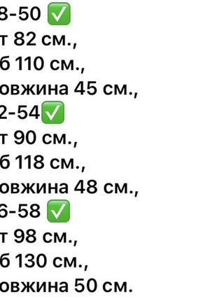 Спідниця жіноча нарядна коротка міні святкова гарна нарядна ділова чорна зелена стня базова весняна на весну демісезонна батал великих розмірів8 фото