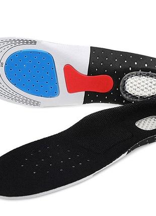 Ортопедичні устілки обрізні для взуття 36-40 із супінатором та силіконовою п'ятою. устілки спортивні