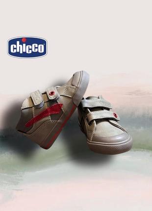 Черевички на хлопчика від бренду chicco