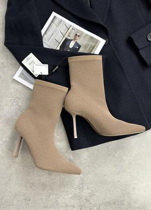 Кофейні ботильони - носочки zarа