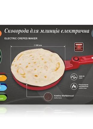 Сковорода для млинців електрична 1600вт 220в bitek bt-5209 salemarket