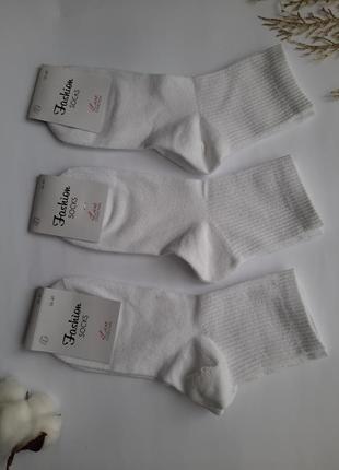 Шкарпетки білі 36-40 розмір3 фото