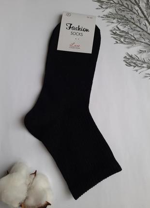 Шкарпетки чорні  36-40 розмір