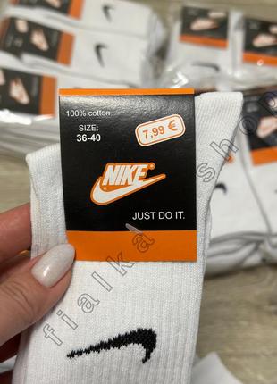 Белые высокие носки nike носки3 фото