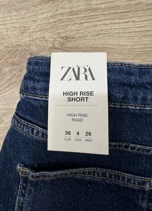 Шорти zara3 фото