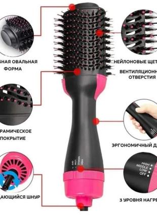 Фен щітка гребінець 3в1 one step hair dryer 1000 вт 3 режими випрямляч для укладання волосся стайлер з функцією іонізації5 фото