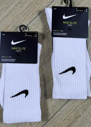 Високі шкарпетки nike високі шкарпетки найк