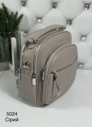 Женский шикарный и качественный рюкзак сумка для девушек из эко кожи серый беж4 фото