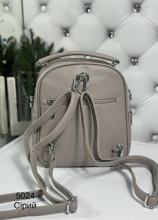 Женский шикарный и качественный рюкзак сумка для девушек из эко кожи серый беж6 фото