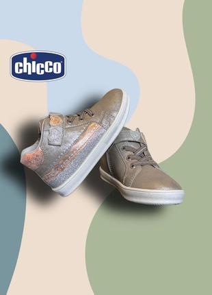 Дитячі черевички chicco на дівчинку2 фото