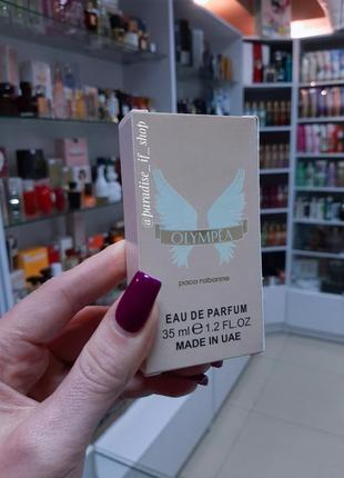 Olympea paco rabanne | солодкий ванільний парфум!2 фото