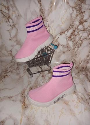 Рожеві текстильні кросівки