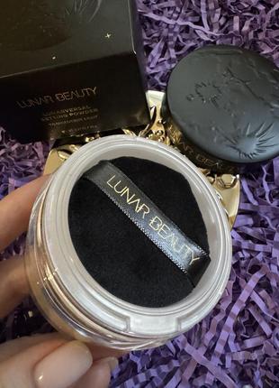 Розкiшна фiнiшна розсипчаста пудра з пухiвкою lunarversal setting powder, вiдтiнок