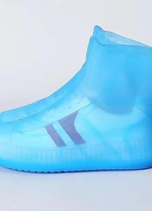 Бахіли на взуття гумові від води та бруду kidigo 903 s 30-33 blue (15051-hbr)