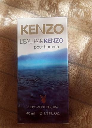 Kenzo