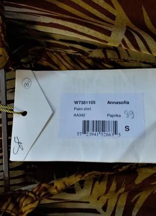 Блузка rabens saloner