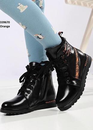 Ботинки демисезонные для девочки.