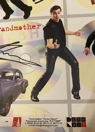 Постеры раннего 95 квартала. новые!