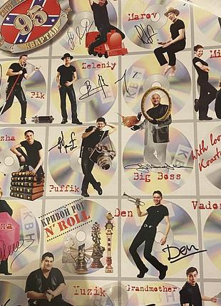 Постеры раннего 95 квартала. новые!