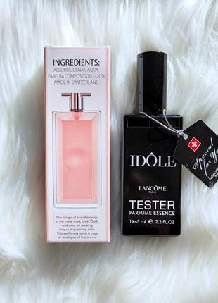 В стилі lancome idole 65 ml