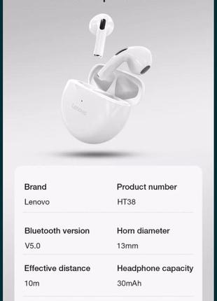 Наушники lenovo thinkplus xt88 white3 фото