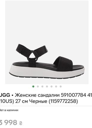 Ugg шкіряні босоніжки на товстій підошві 🖤🖤🖤