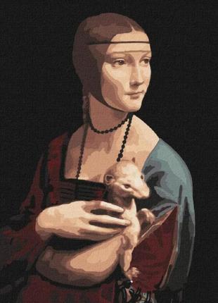 Картина по номерам дама с горностаем леонардо да винчи 50х40 см   идейка