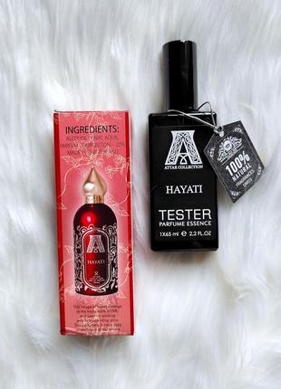 В стилі attar collection hayati 65 мл, тестер,парфуми, парфуми, туалетна вода1 фото