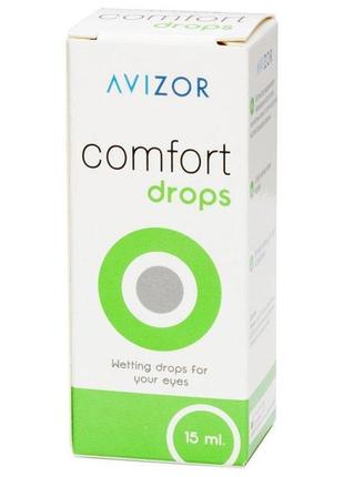 Увлажняющие капли avizor comfort drops 15 мл.