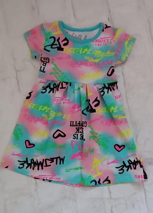 Летнее платье на девочку