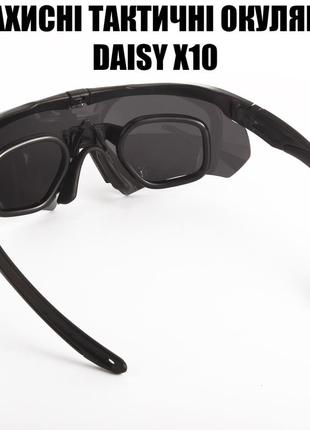 Защитные тактические солнцезащитные очки daisy x10-x,черные,с поляризацией,увеличенная толщина линз10 фото