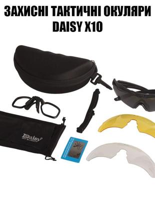 Защитные тактические солнцезащитные очки daisy x10-x,черные,с поляризацией,увеличенная толщина линз4 фото