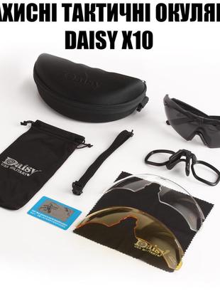 Защитные тактические солнцезащитные очки daisy x10-x,черные,с поляризацией,увеличенная толщина линз9 фото
